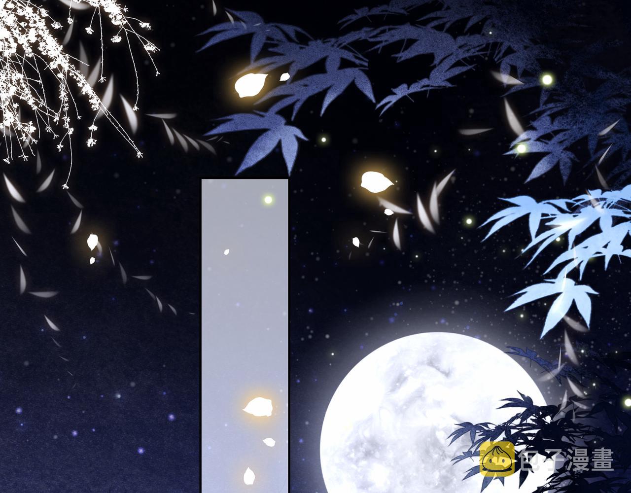 第17话 初入萧府6