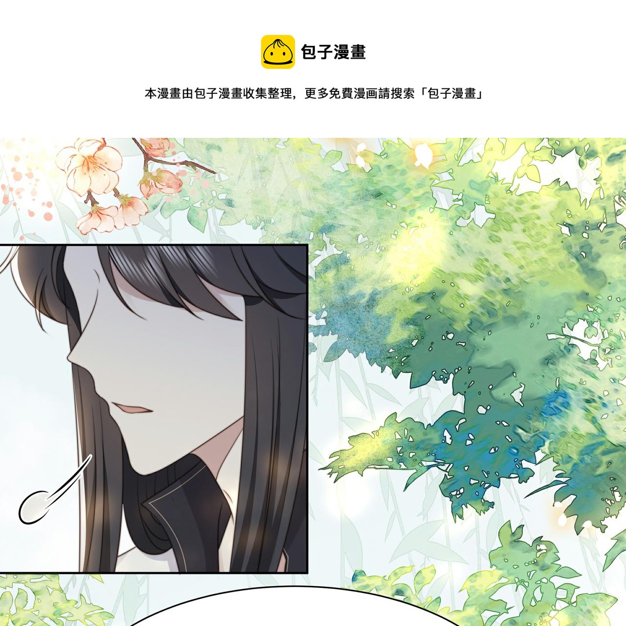 第23话 嫂嫂别乱动，也别乱叫12