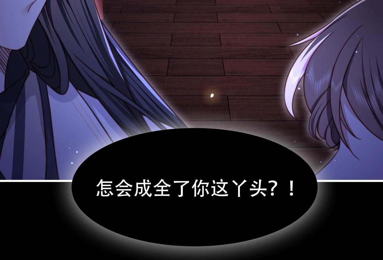 第15话 云雨蛊17