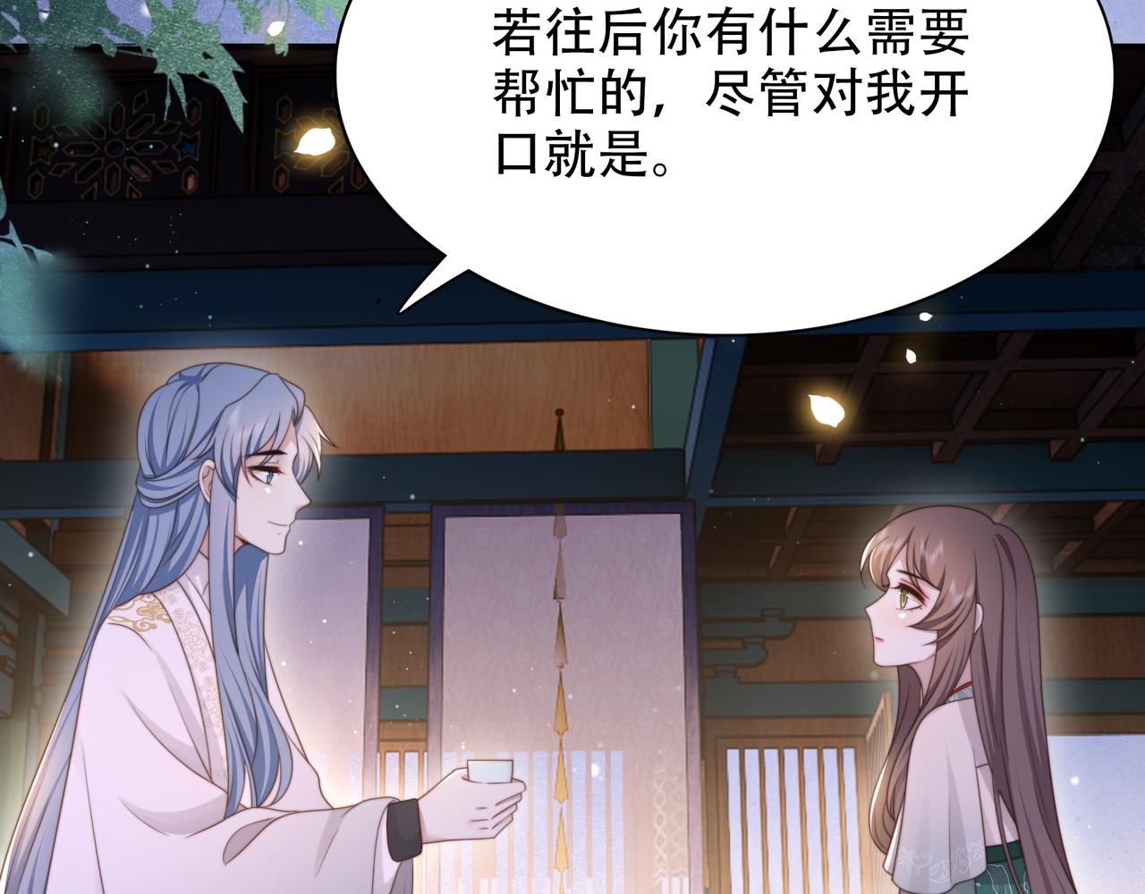 第57话落子无悔42