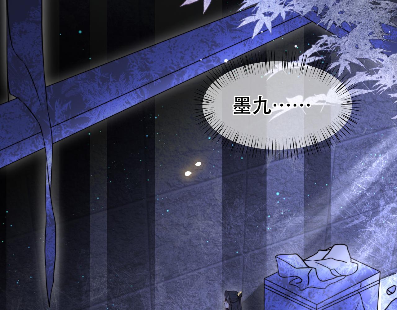 第35话 抛下萧干？！43