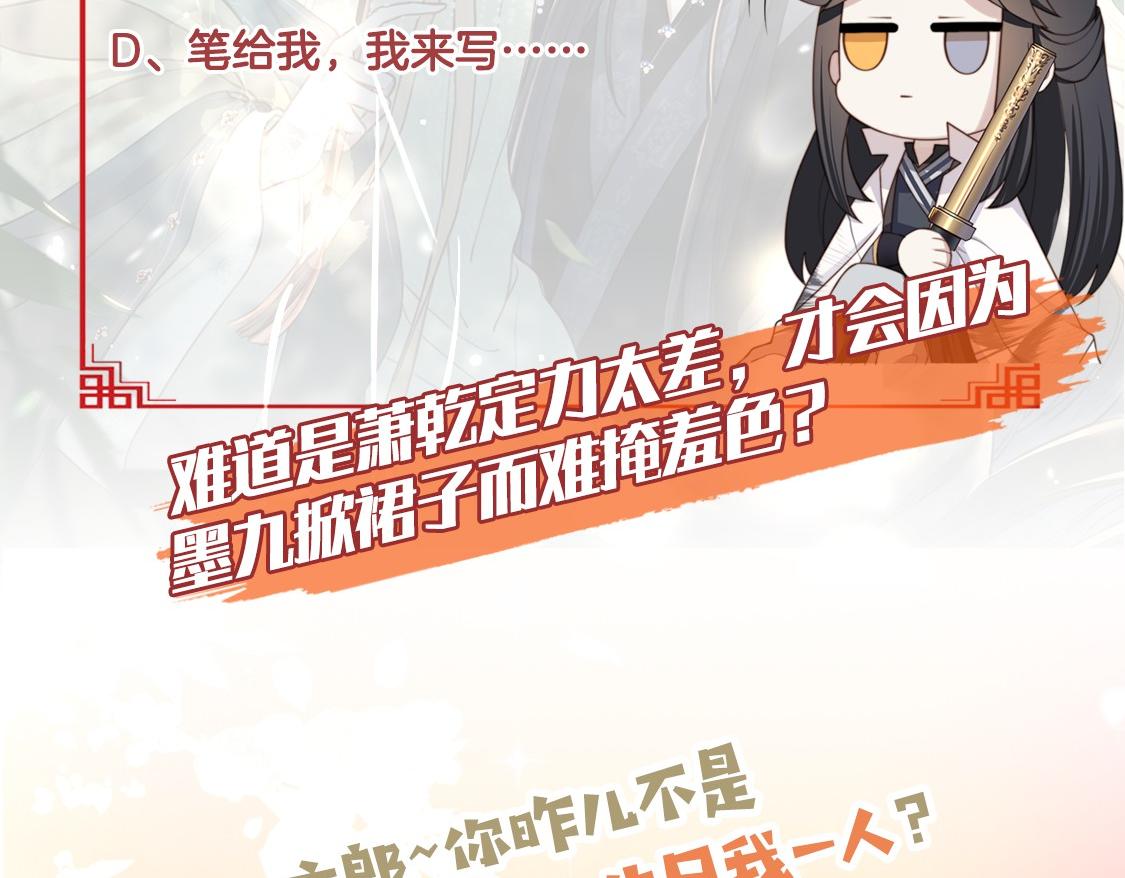 第28话 乖仔别急，姐姐帮你！116