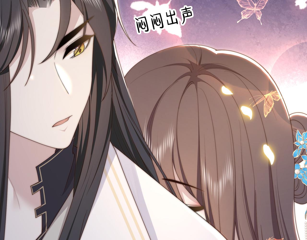 第44话 使君竟变真相公！80