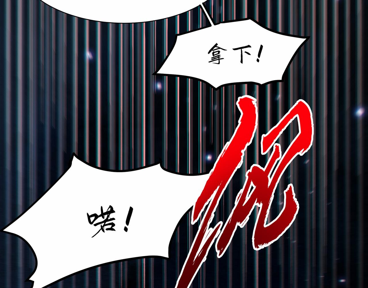 第11话 情敌相见，分外眼红18