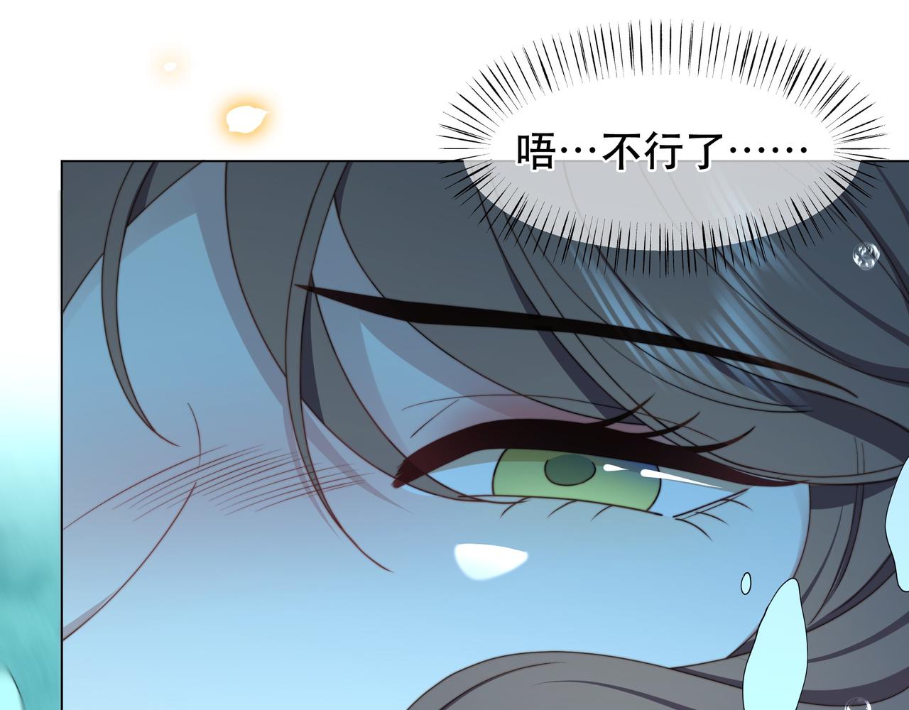 第41话 水下渡气吻70