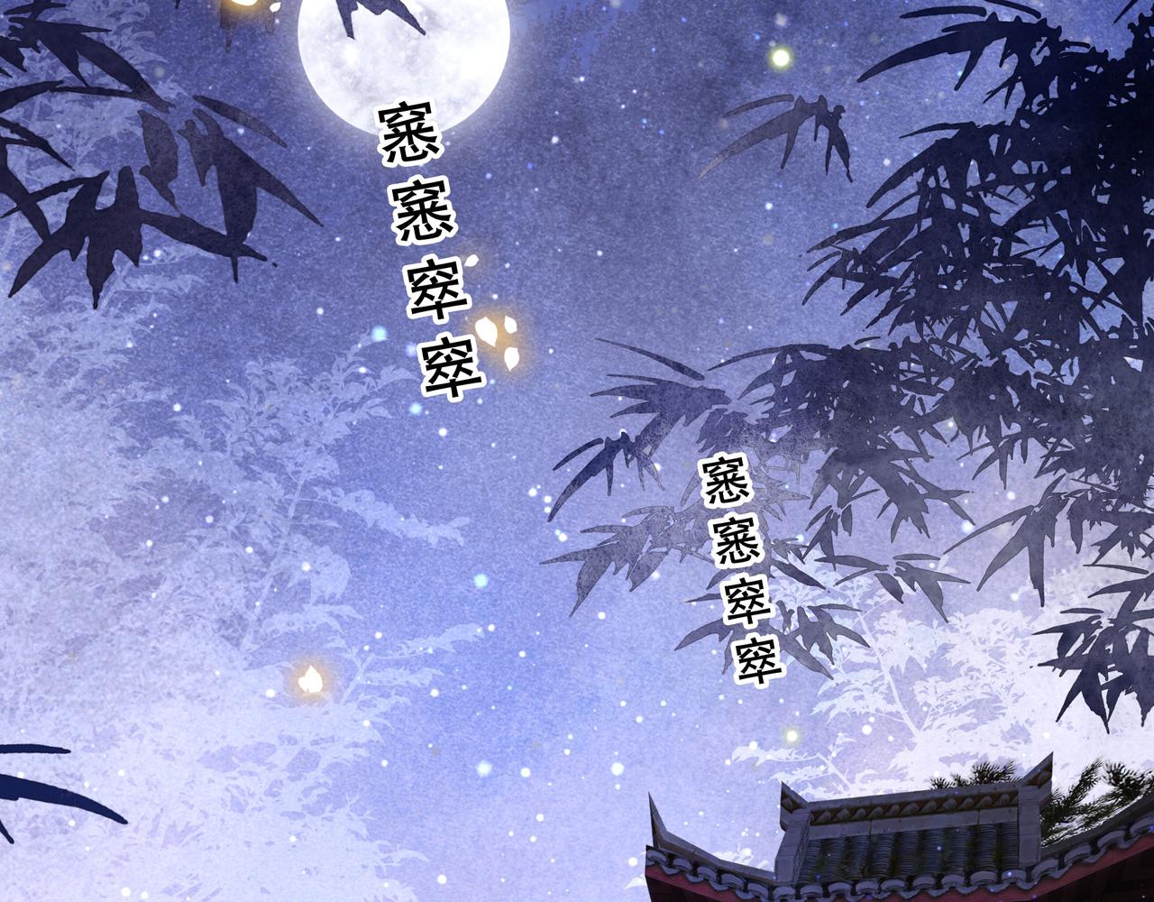第27话 冷面之下的心90