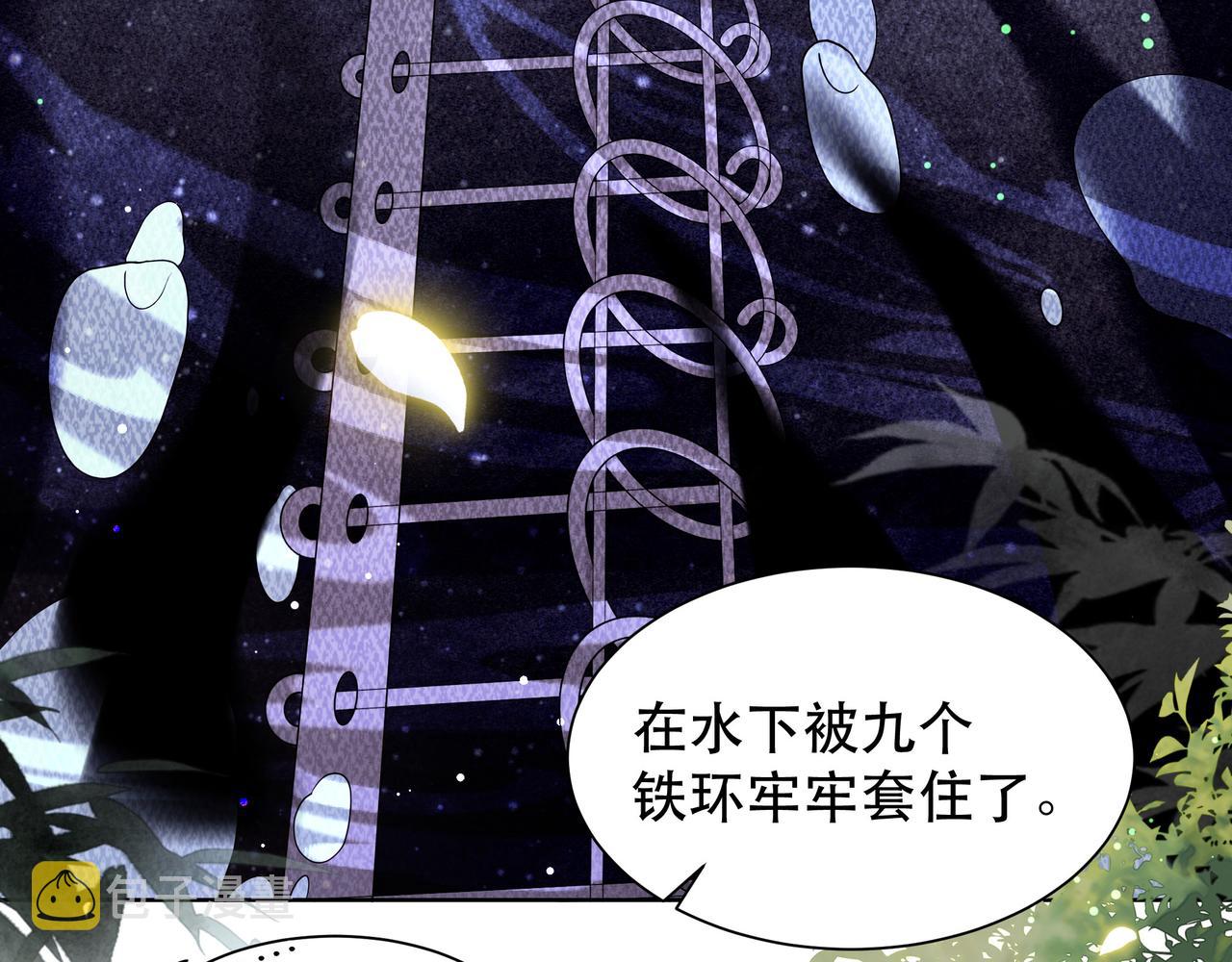 第40话 宠出个祖宗来！15