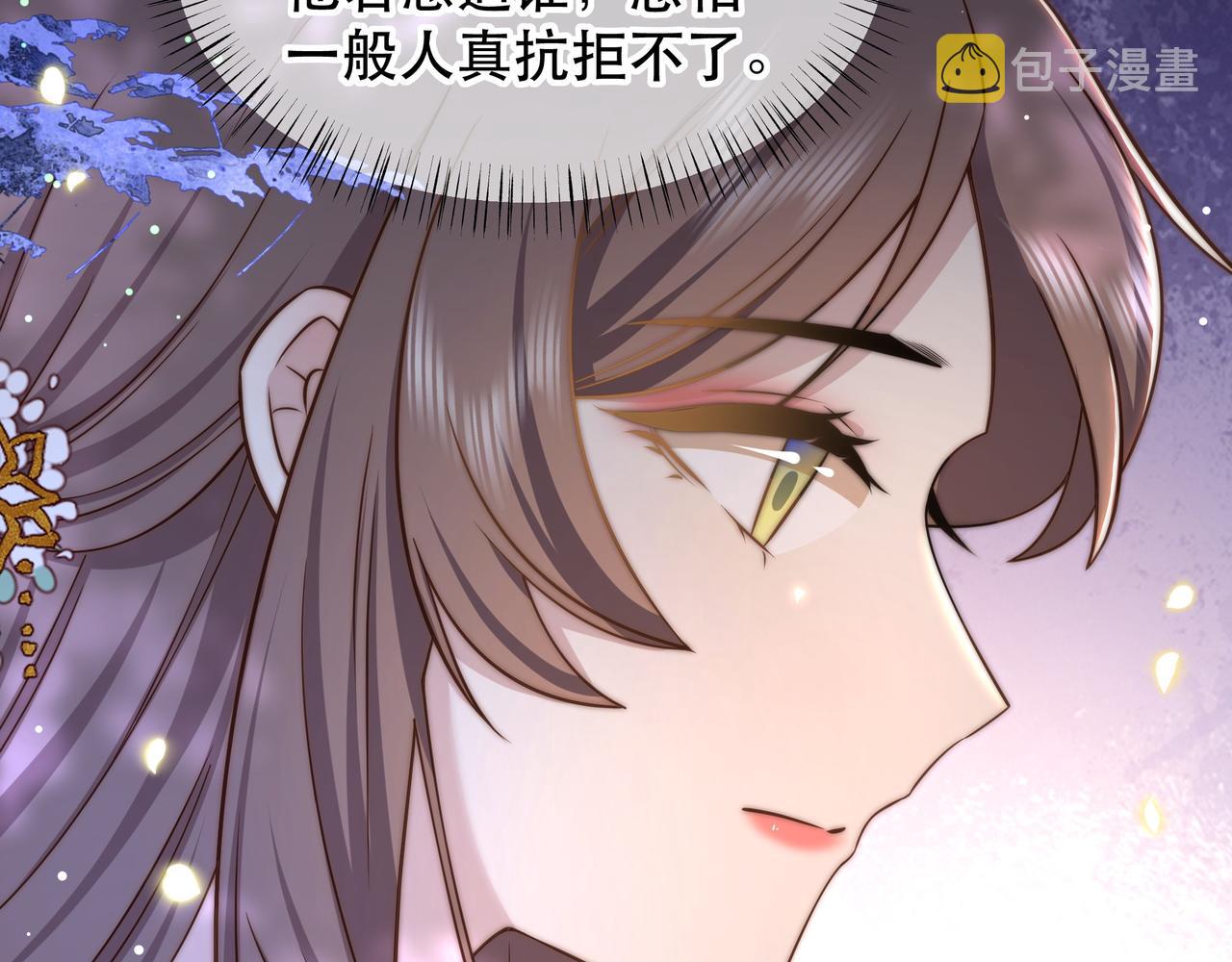 第49话你来，我就在50
