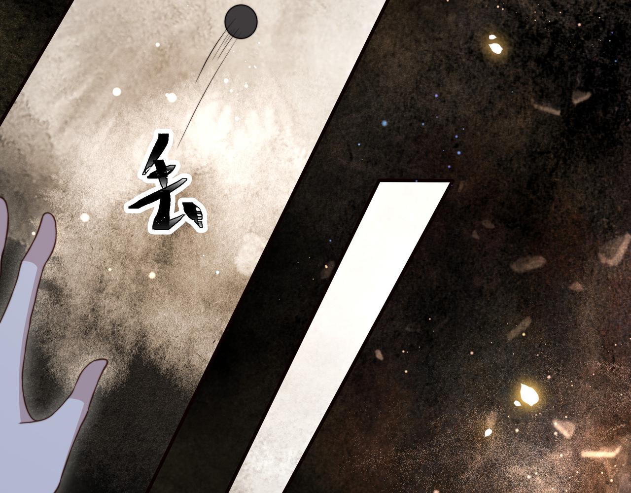第66话 比试获胜8