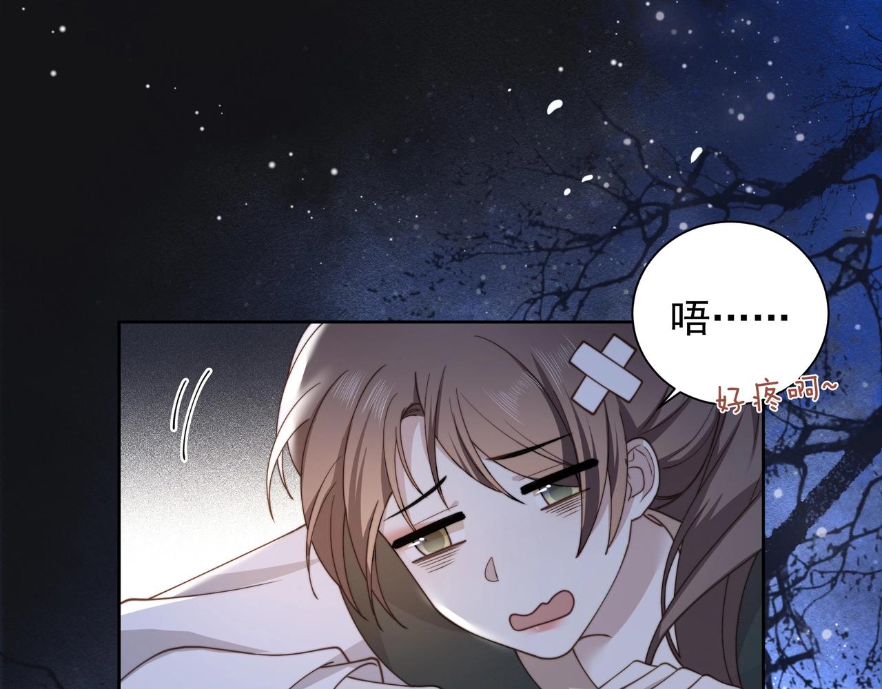 第6话 三擒！36