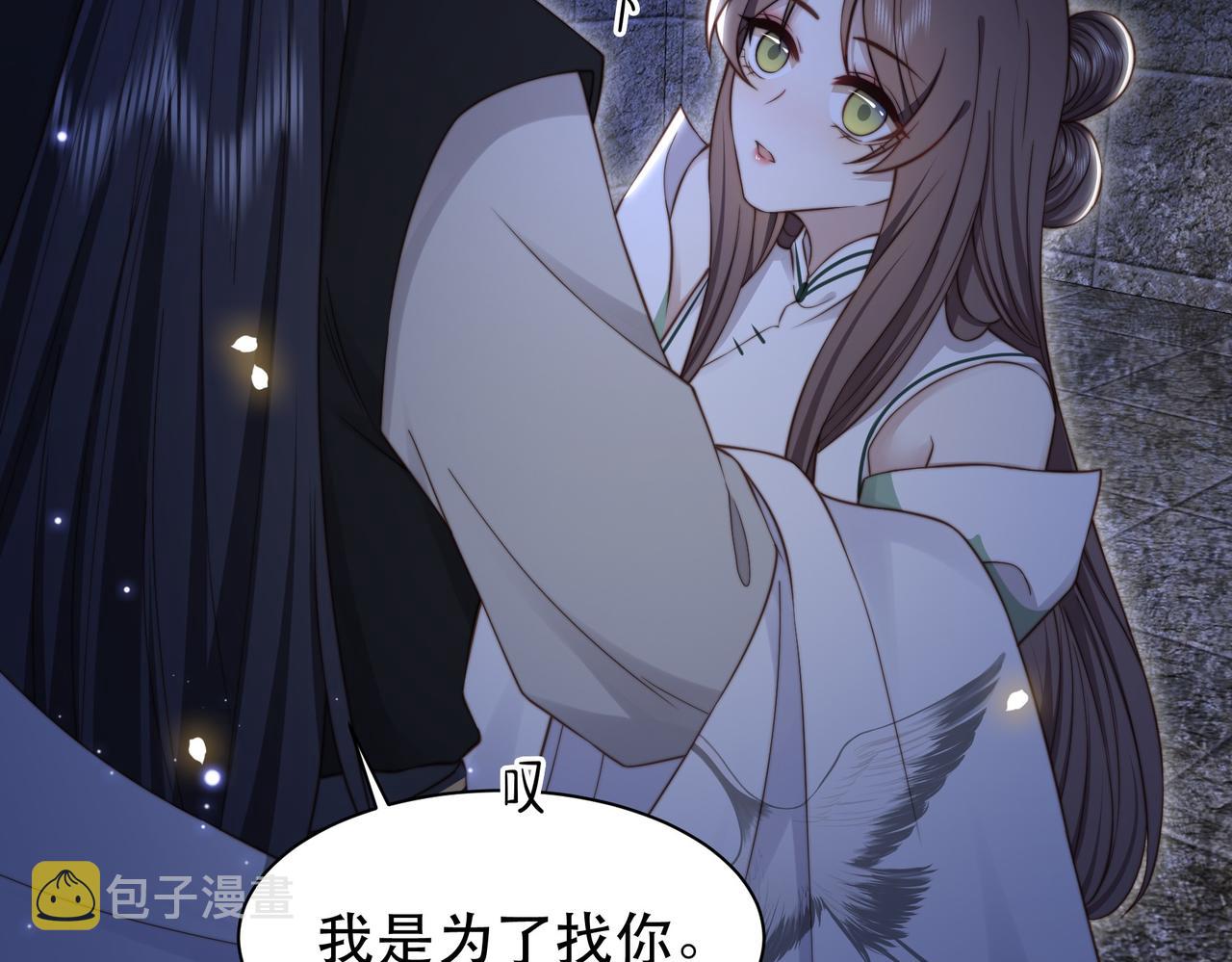 第34话 双箭头相拥22