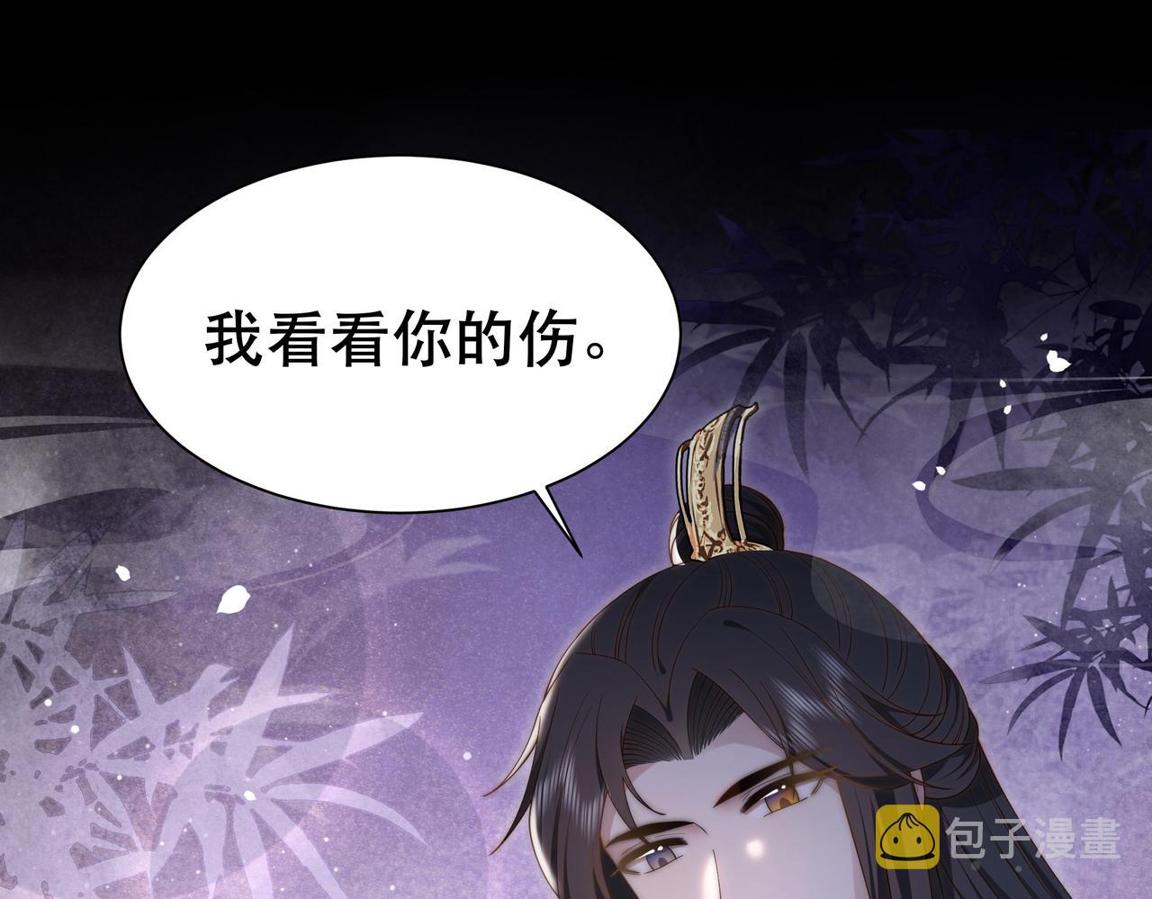 第21话 私会未来夫婿55