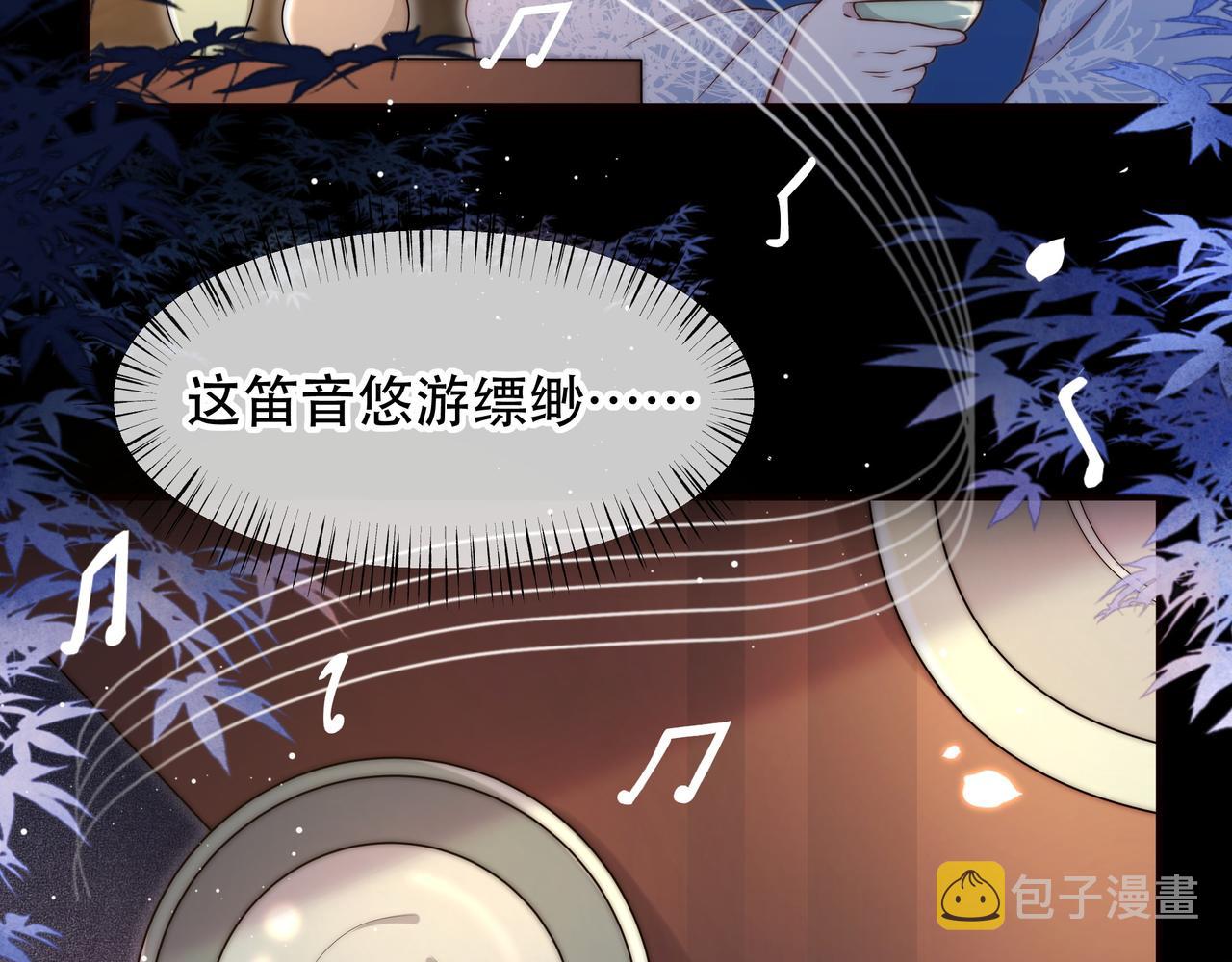 第27话 冷面之下的心14