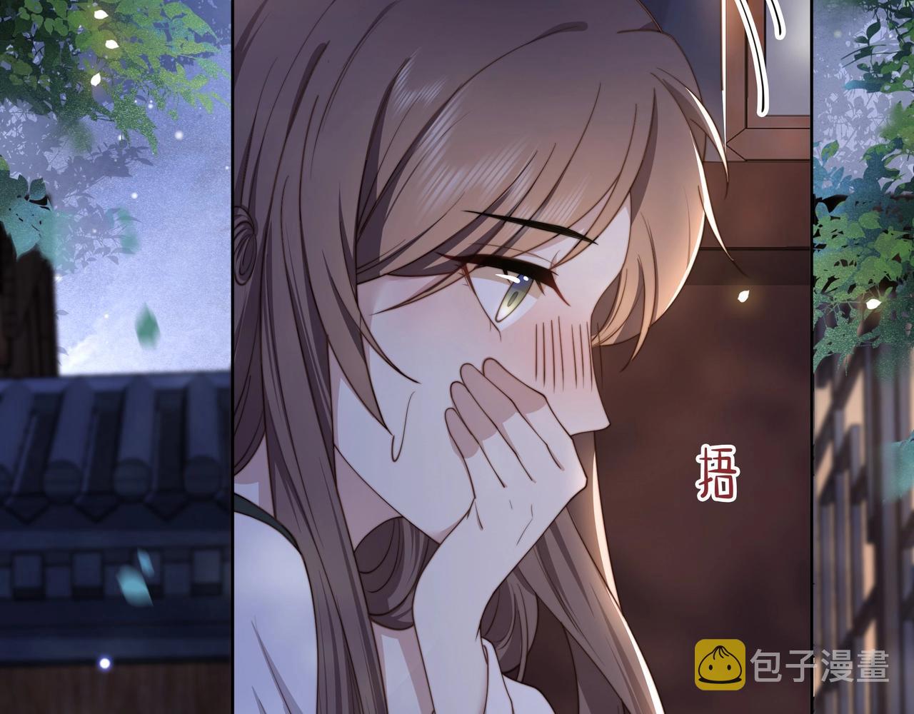 第9话 我可以摸摸你吗？9