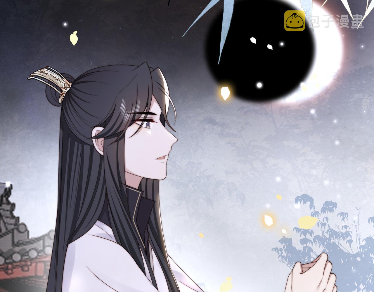 第54话谋逆？！82