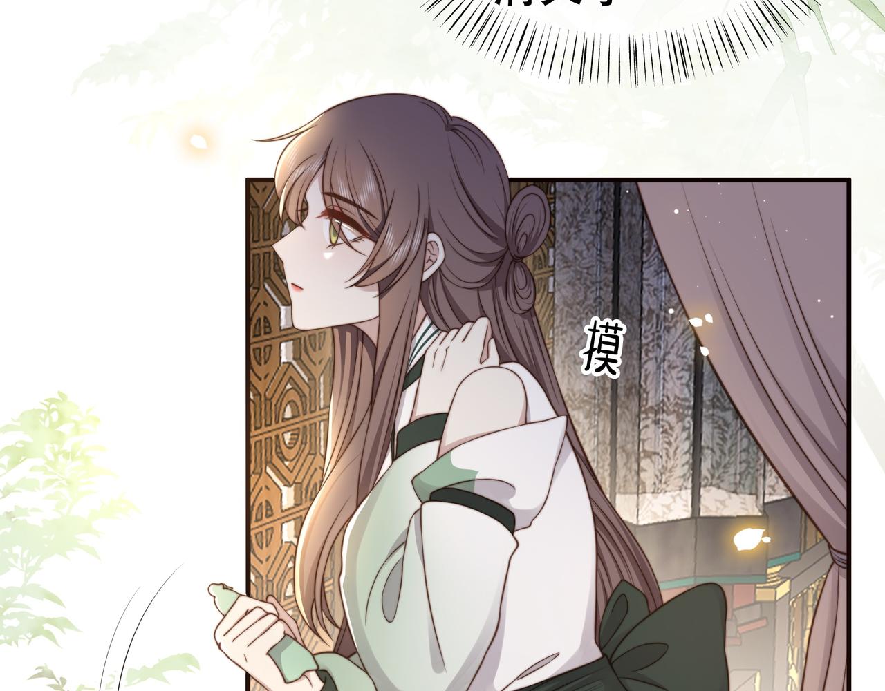 第35话 抛下萧干？！78