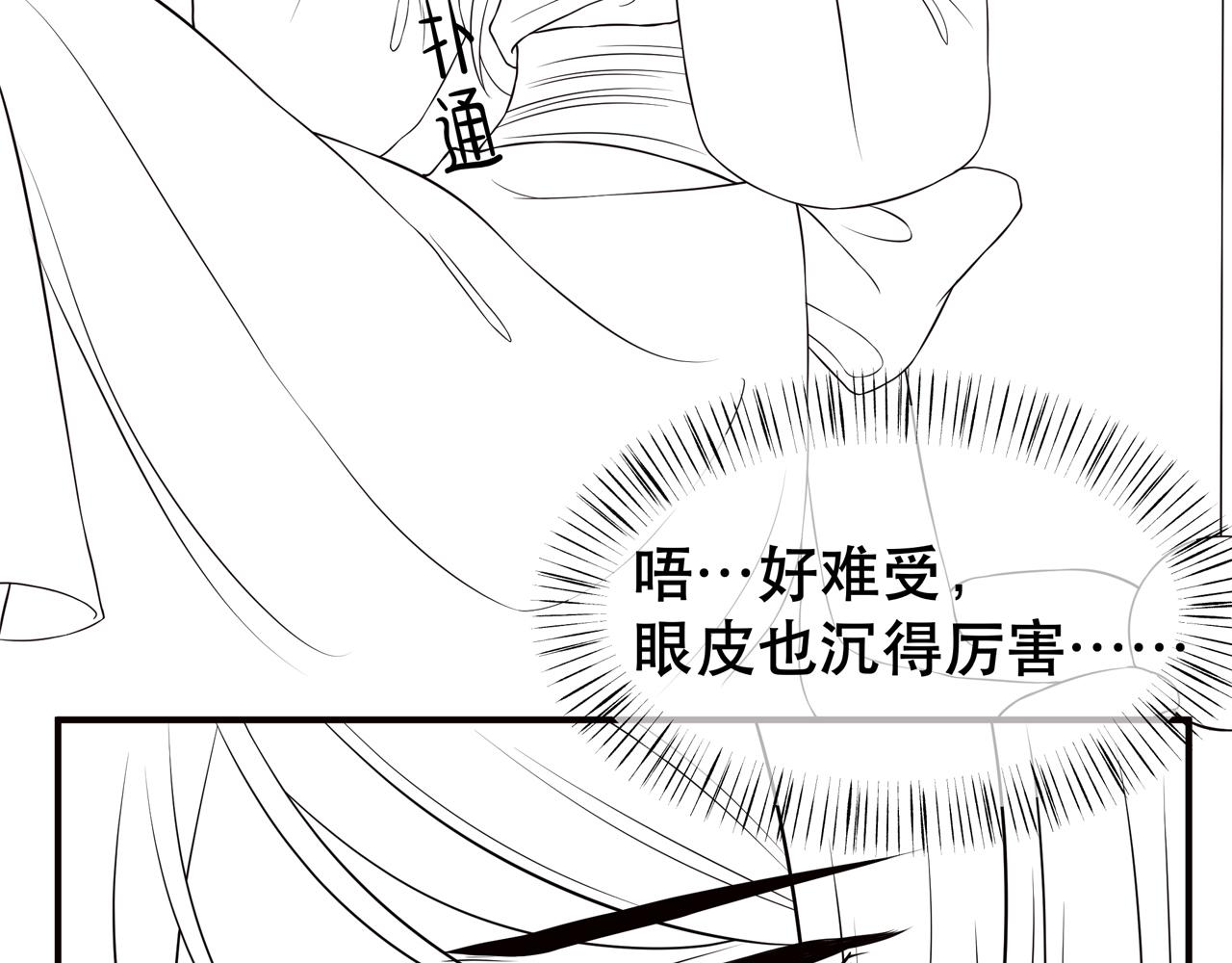 第34话 双箭头相拥111