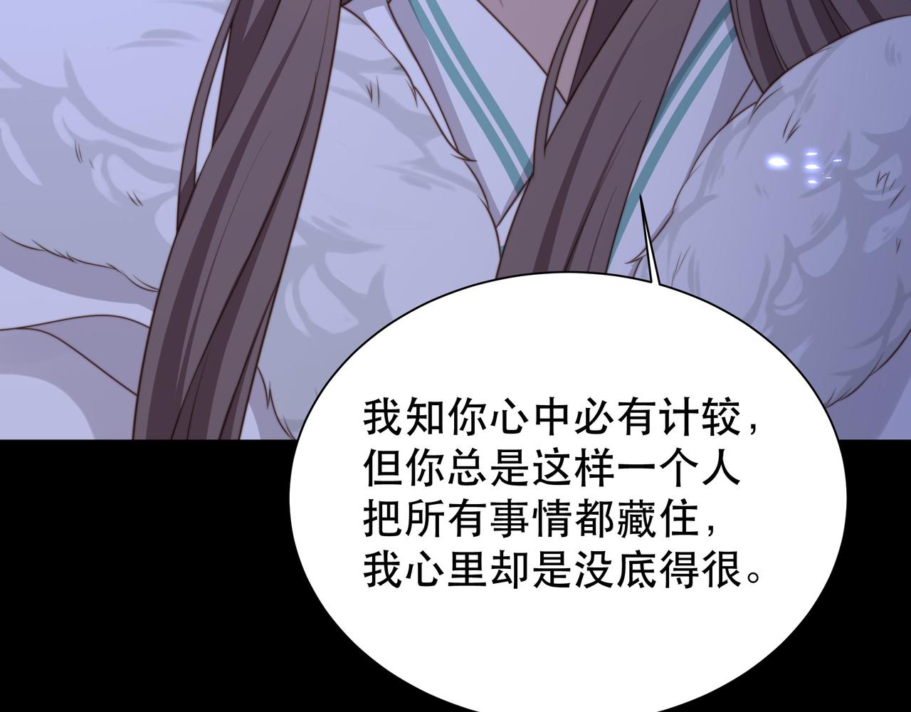 第69话 深夜探监60