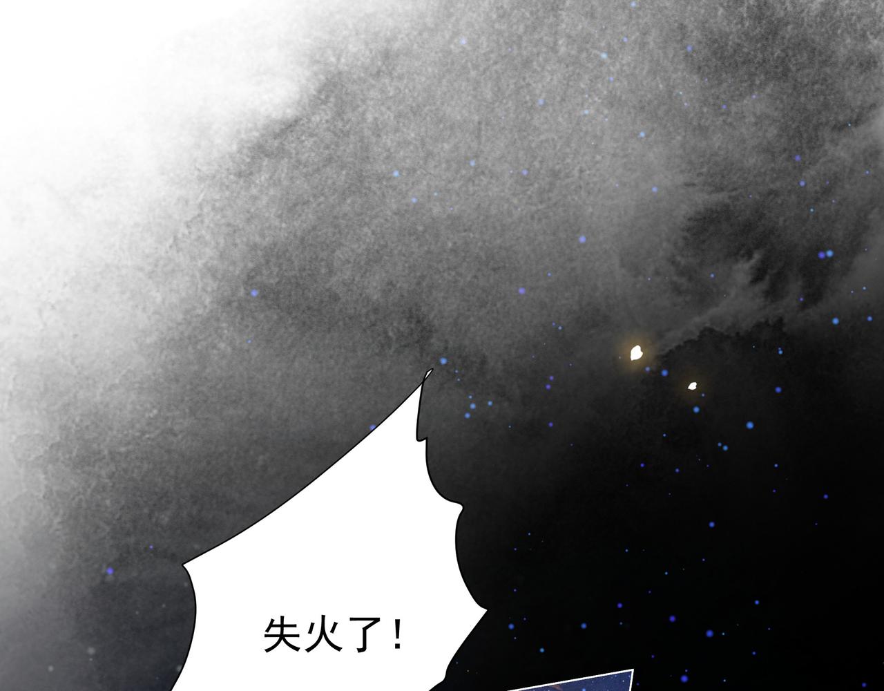第70话 解除婚约80