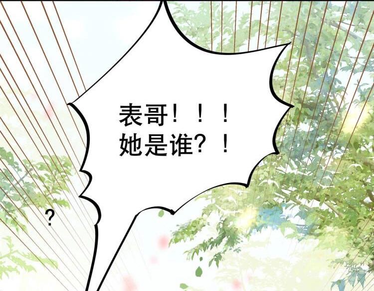 第6话 三擒！62