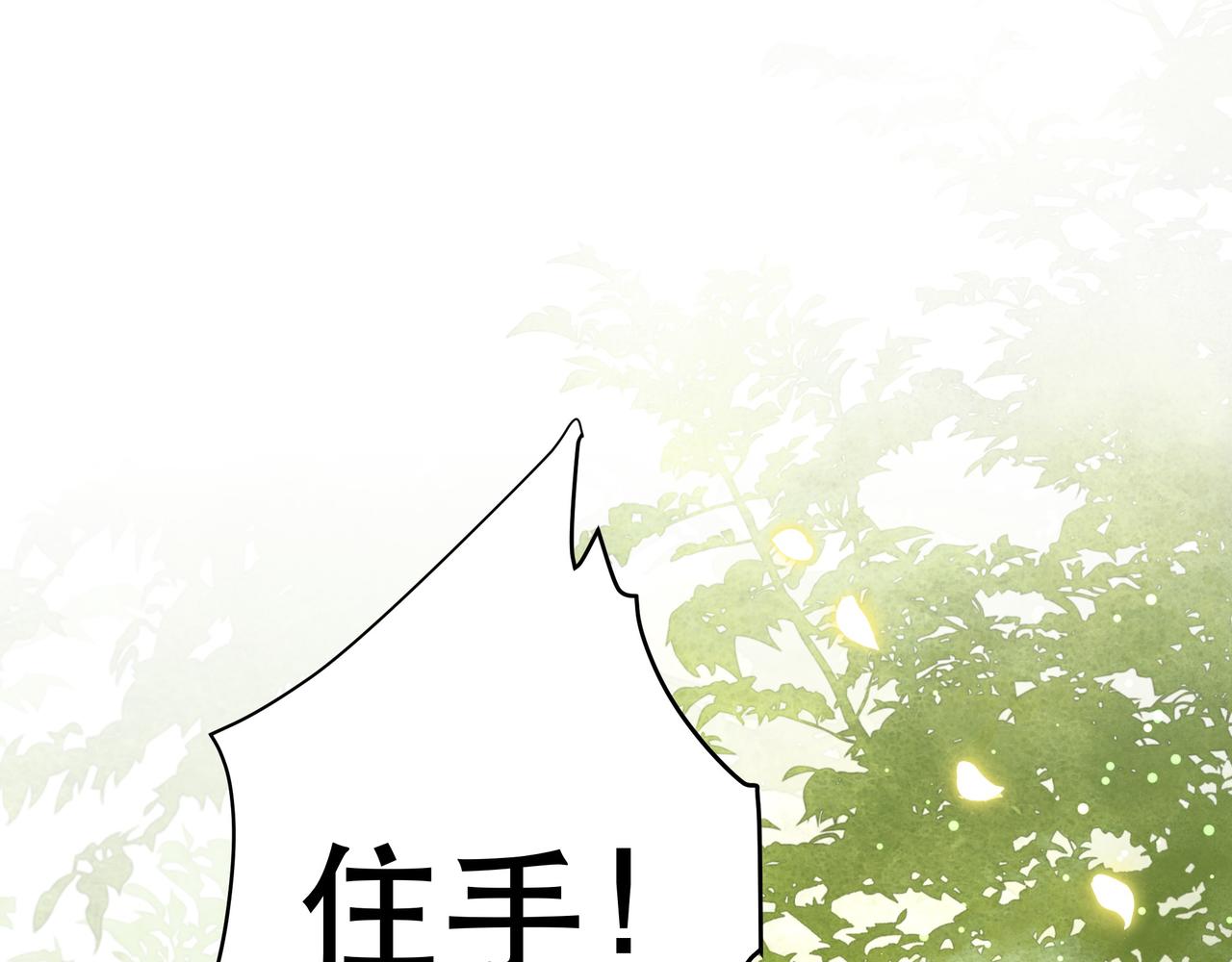 第58话萧干的秘密30