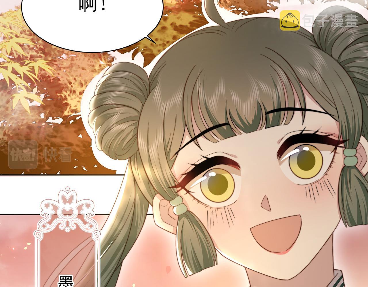 第13话 露骨的要求9