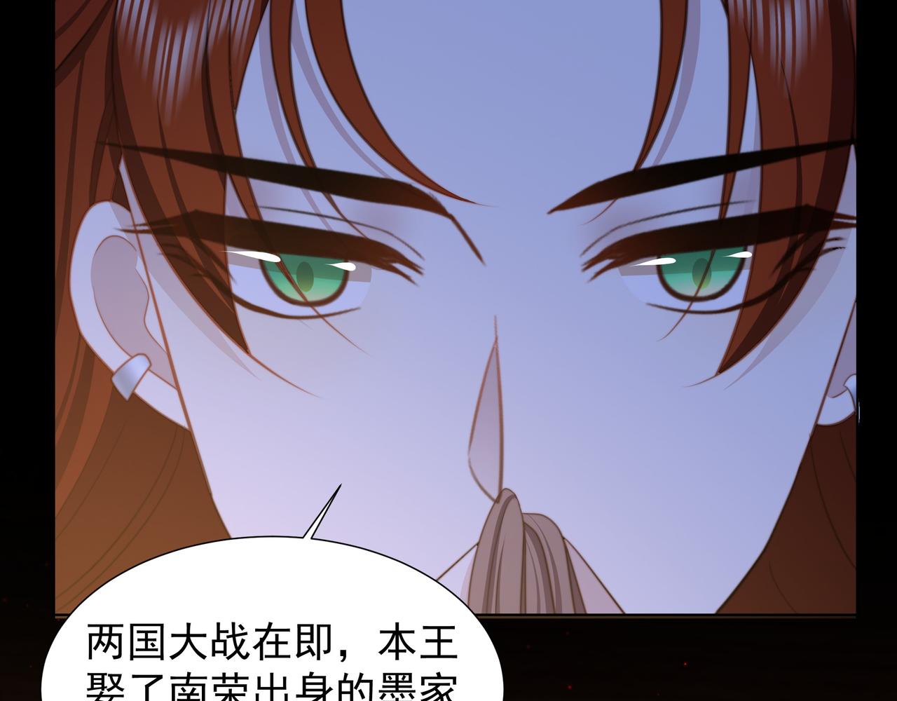 第78话 身陷敌营76