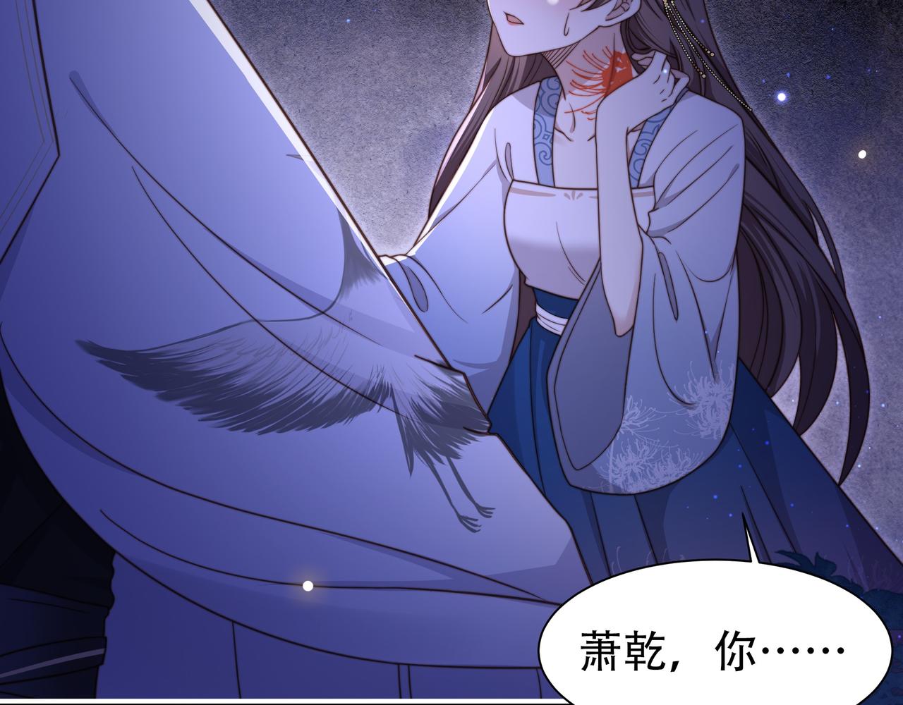 第15话 云雨蛊12