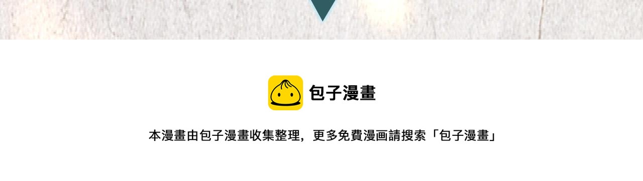 序章 她逃他擒，他反被她撩72