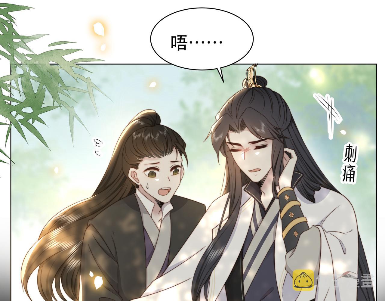 第41话 水下渡气吻60