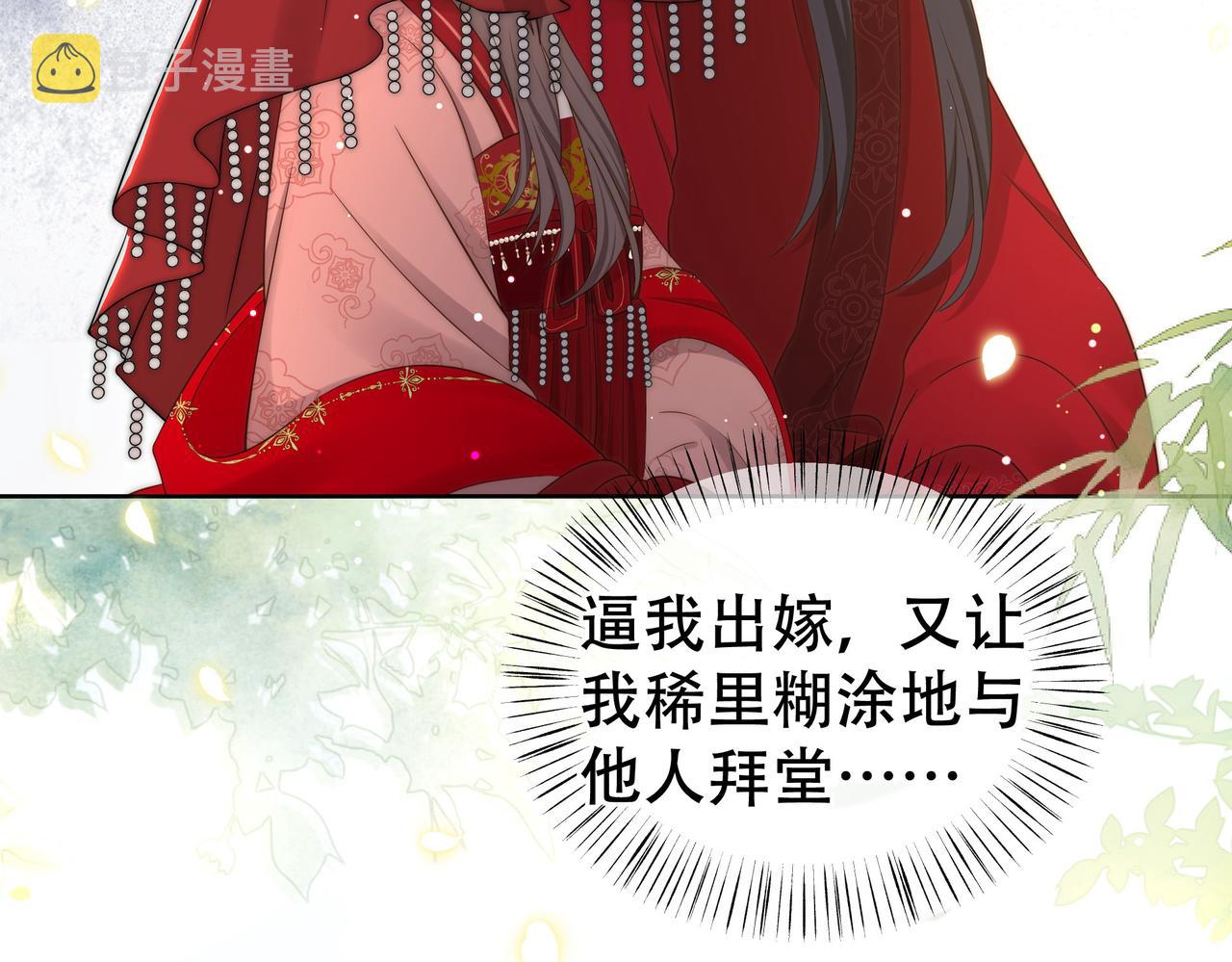 第38话 六郎忙洞房6