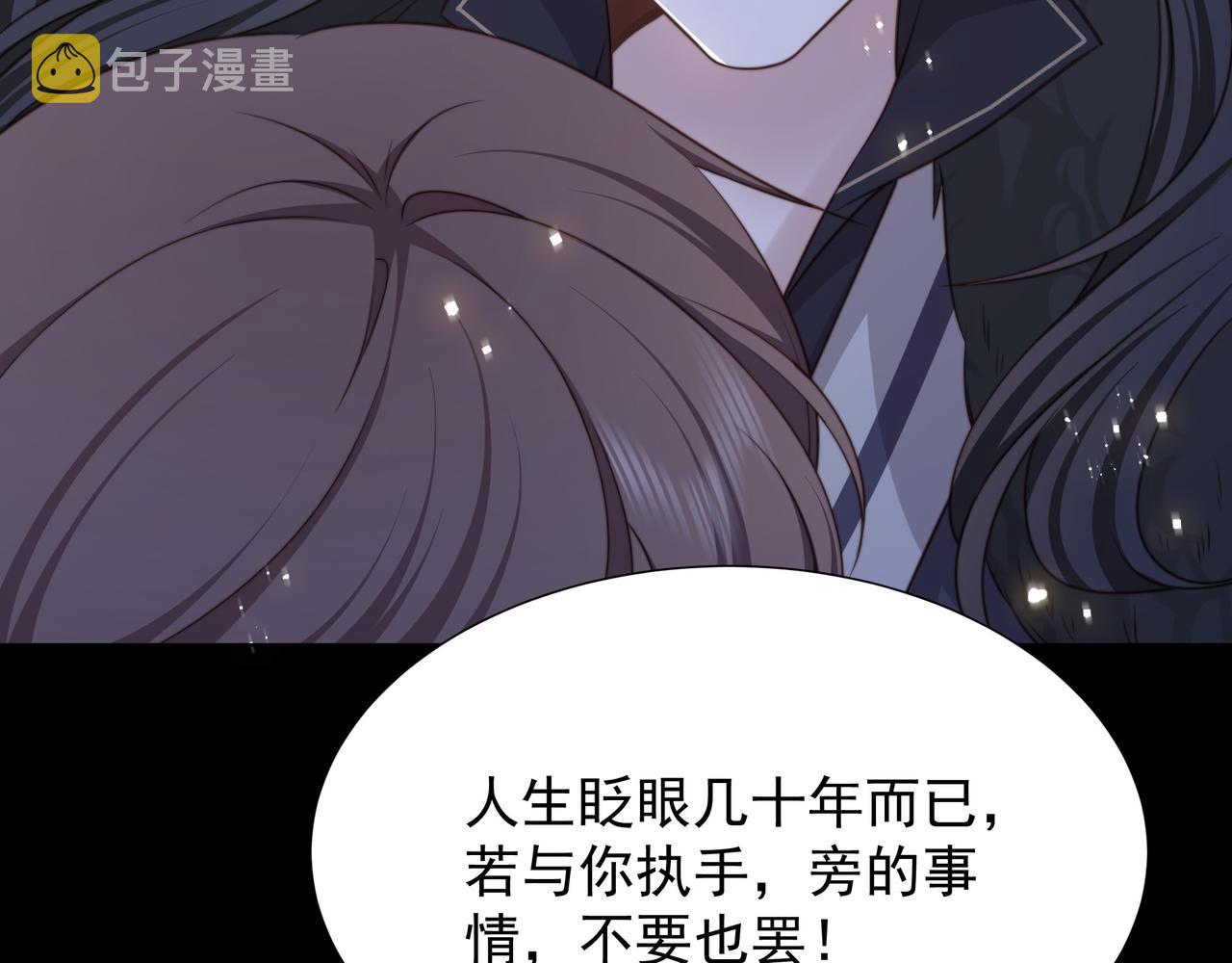 第71话 随我去造反！45