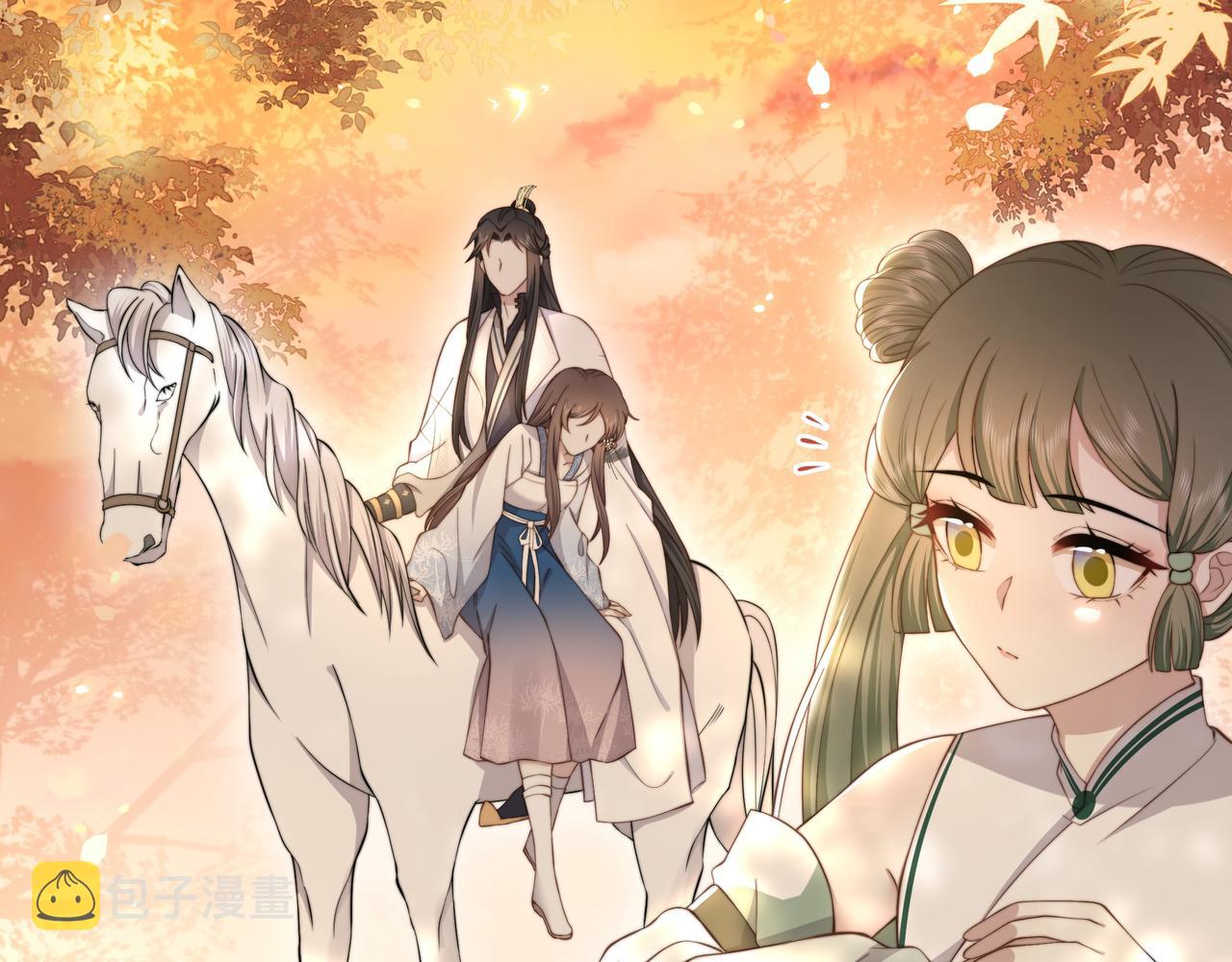 第13话 露骨的要求15