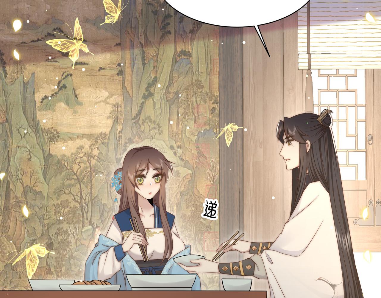 第46话未婚妻的下马威60