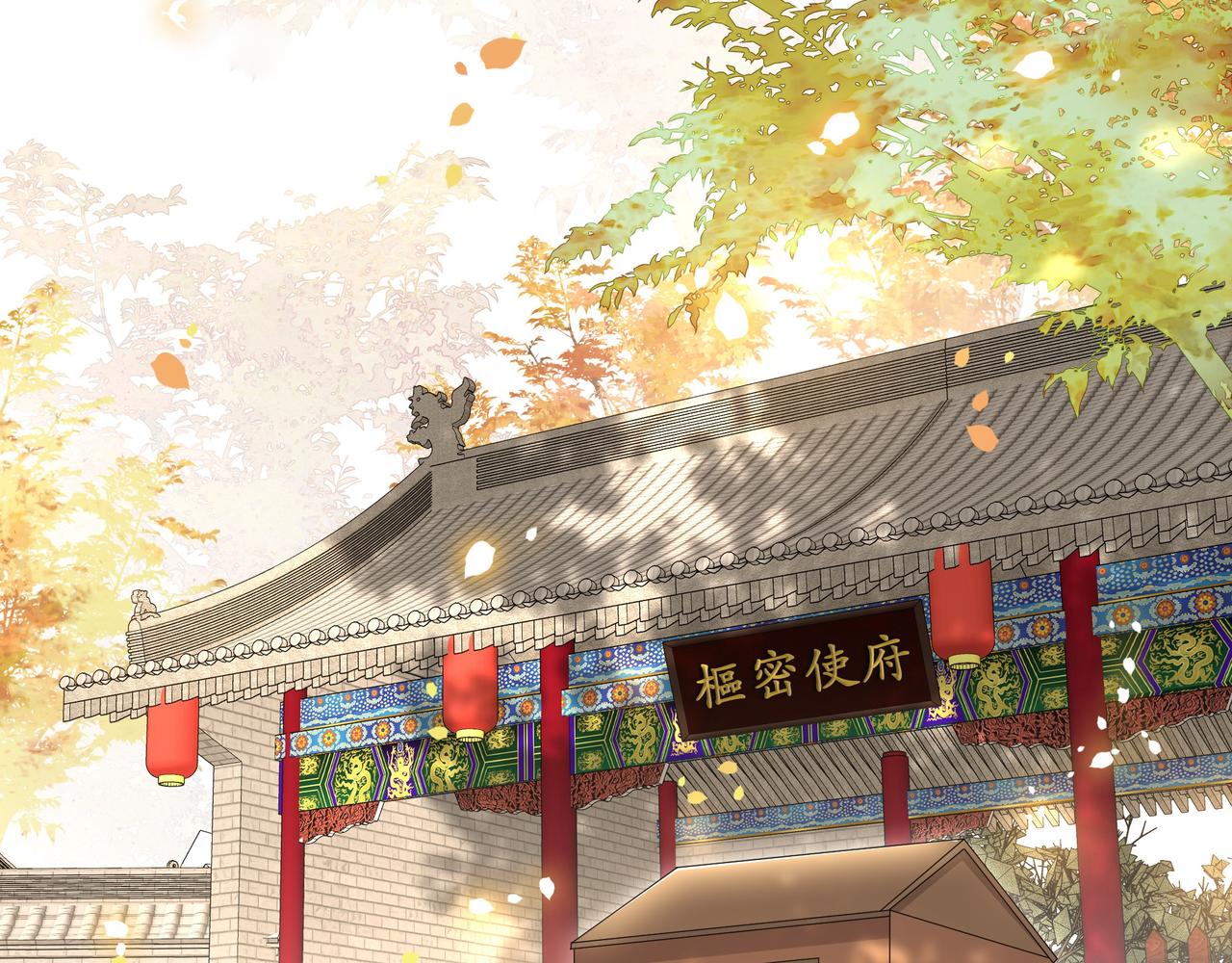 第45话云雨蛊？！35