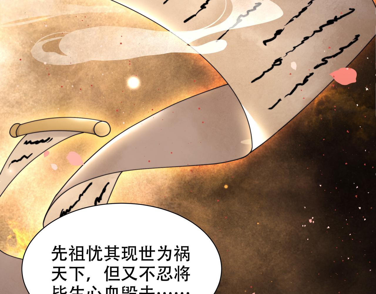 第43话 他勾引我！50