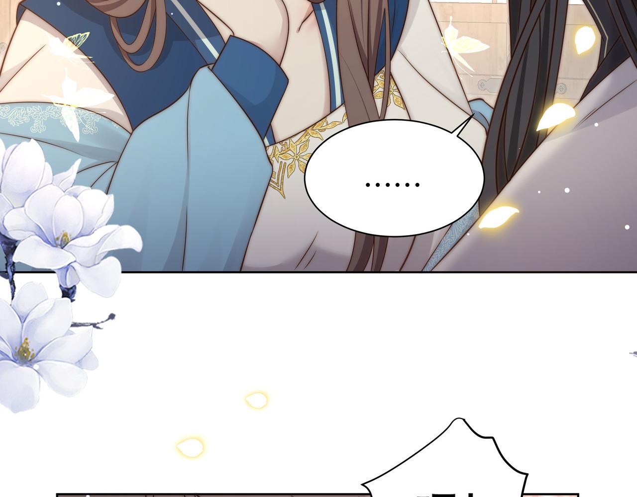 第46话未婚妻的下马威63