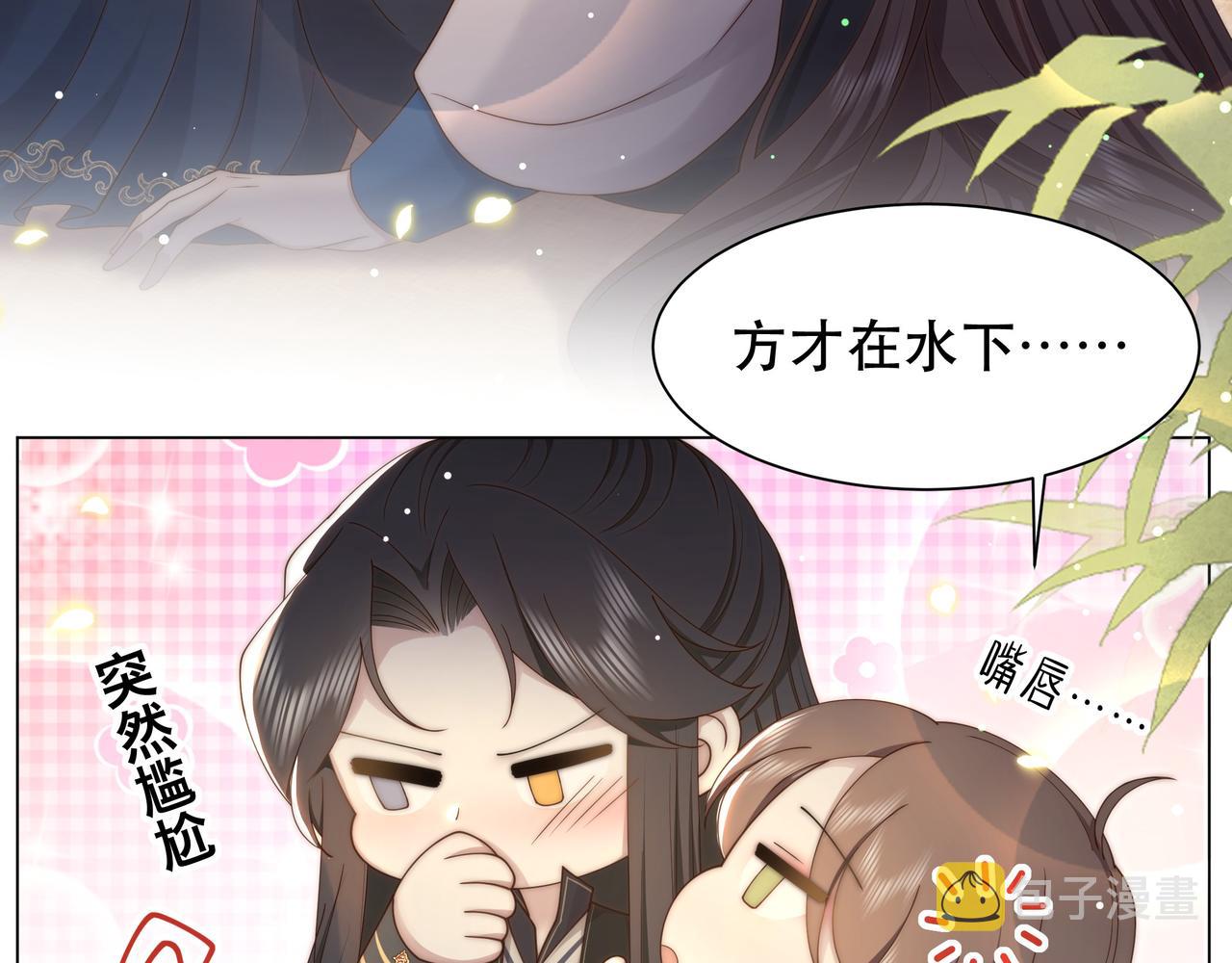 第42话 撩拨~转守为攻！8