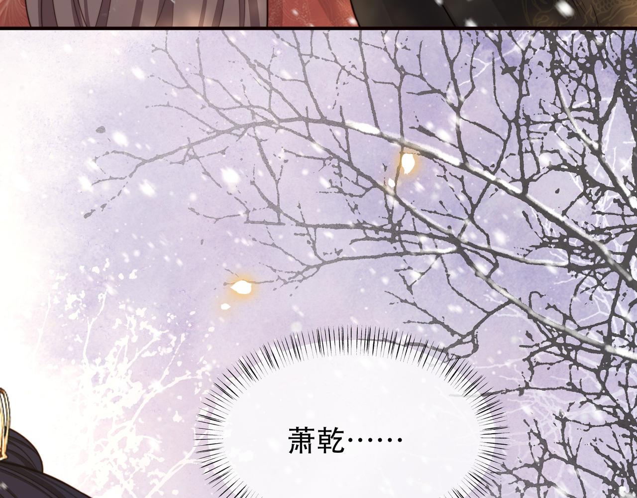 第68话 求婚108