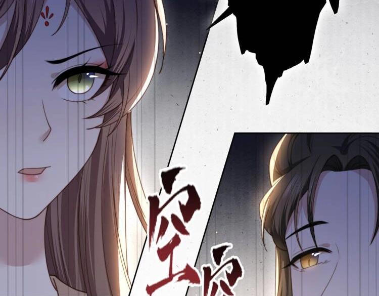 第4话 放手，我们授受不亲75