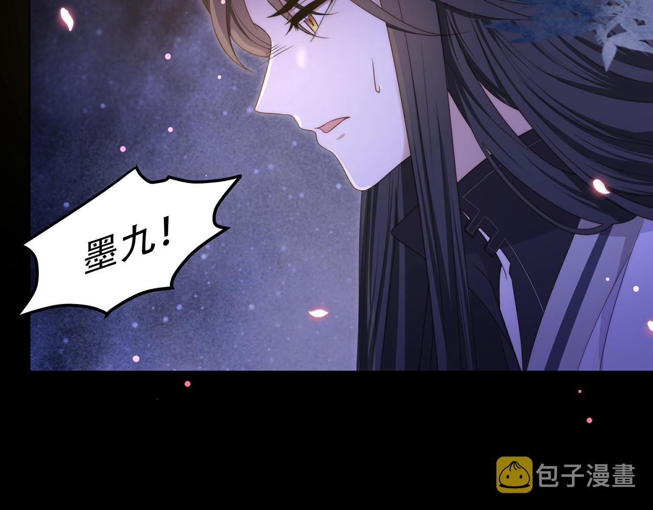 第16话 蛊毒发作？32