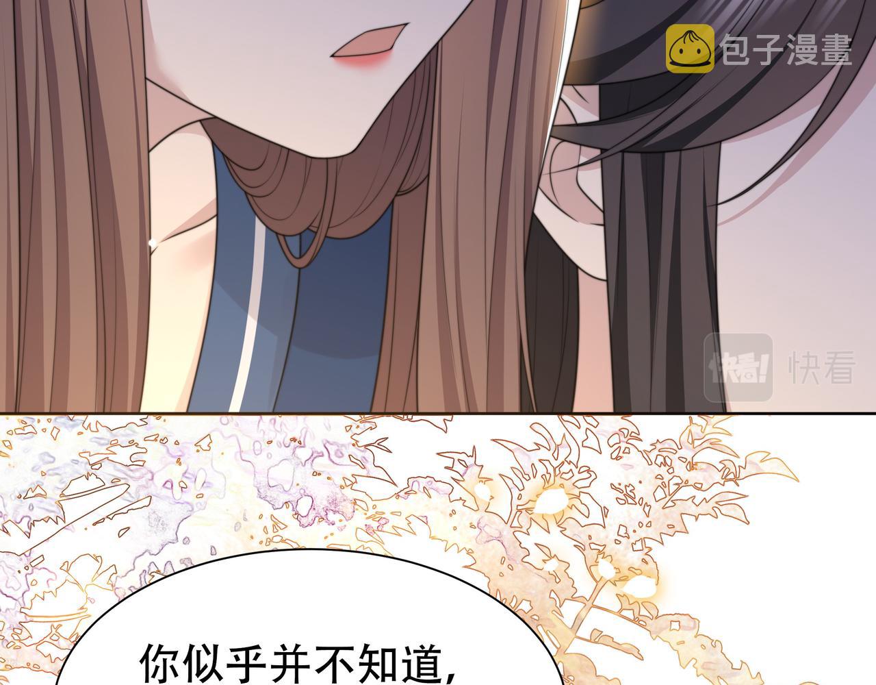 第48话谁也不娶，除非…35