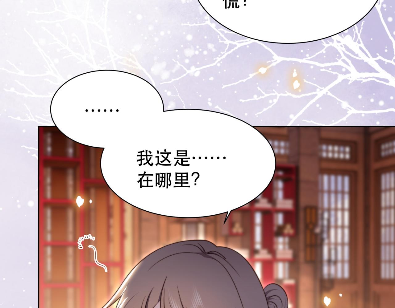 第61话 云雨59