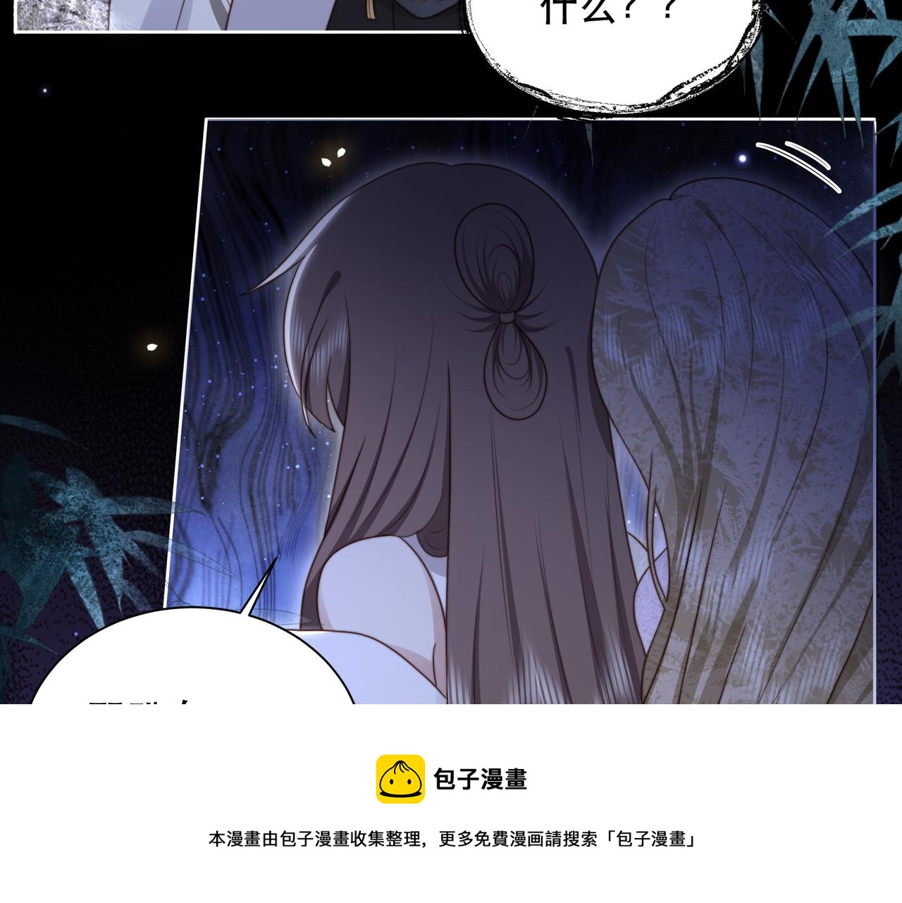第34话 双箭头相拥9