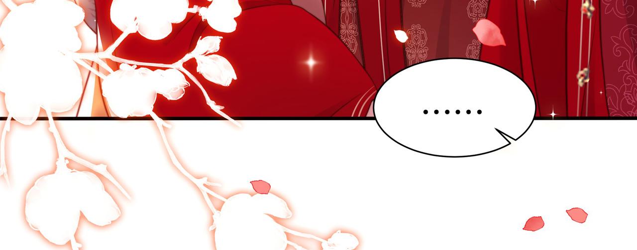 第37话 小叔变夫君！？121