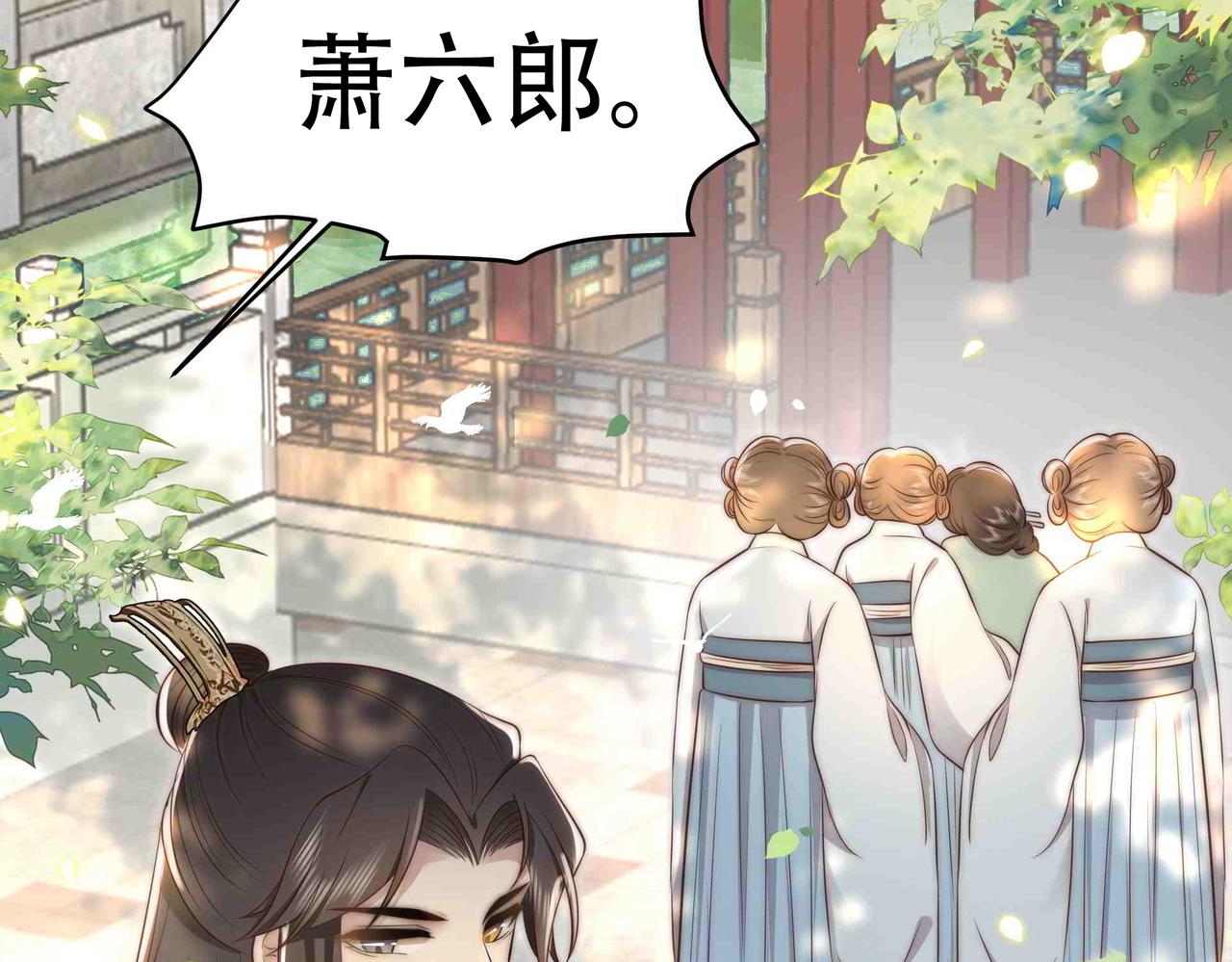 第30话 惹我生气，包你后悔~62