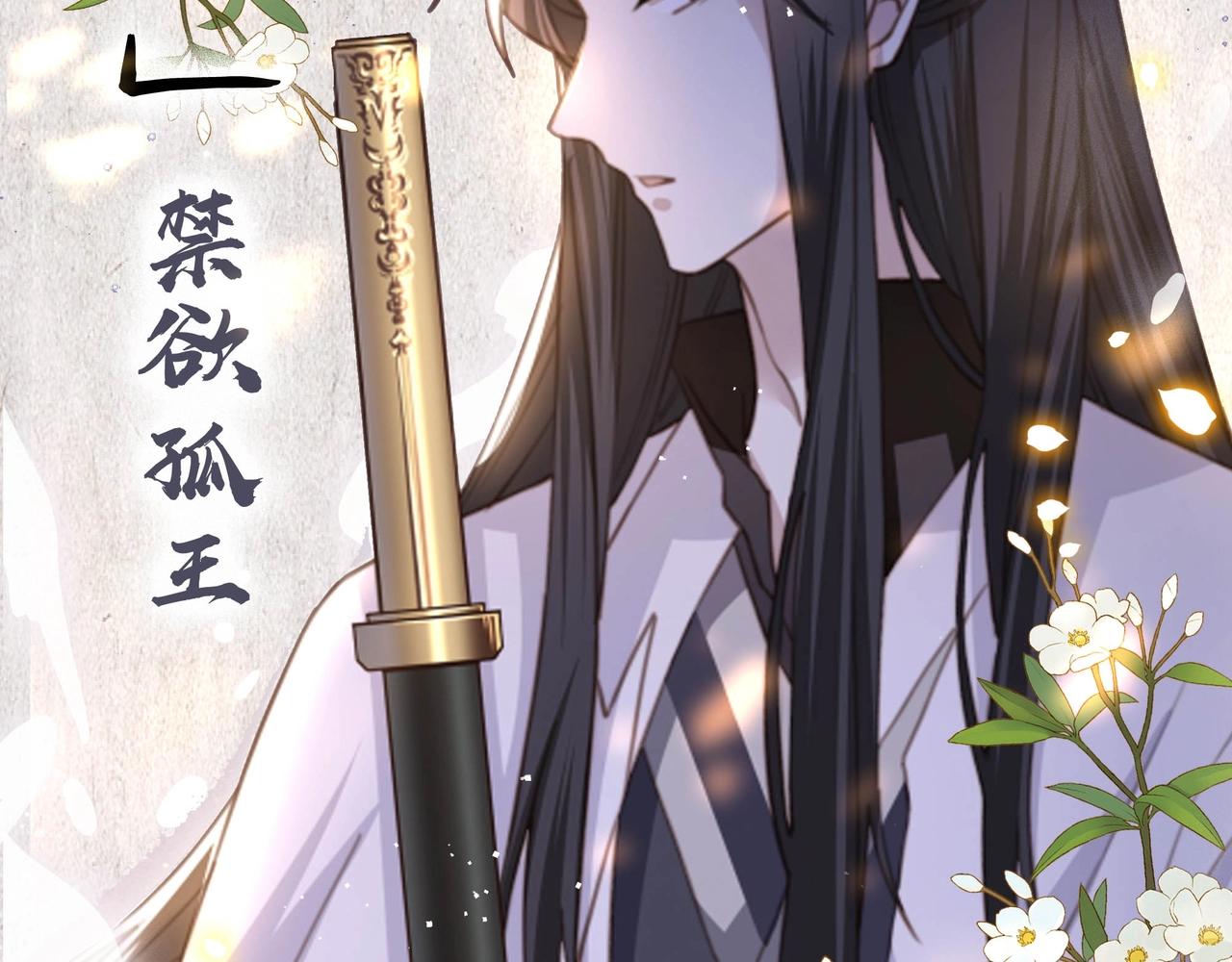 预热 互斗互撩~ 双强甜宠恋~4
