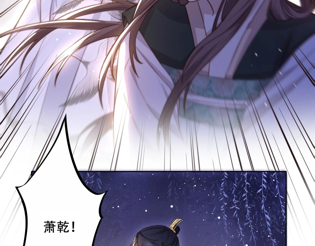 第4话 放手，我们授受不亲55