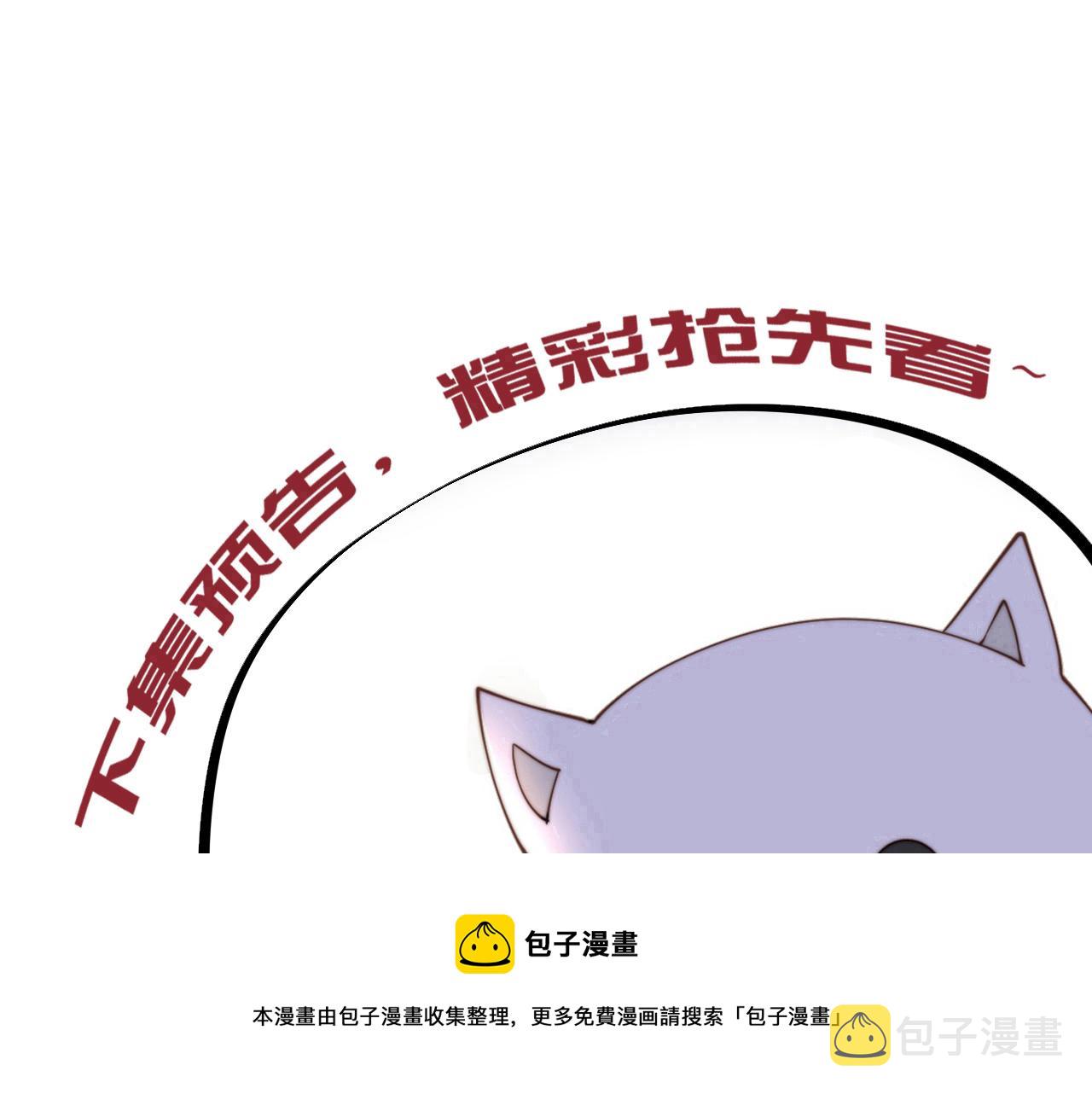 第20话 梦里全是他！96