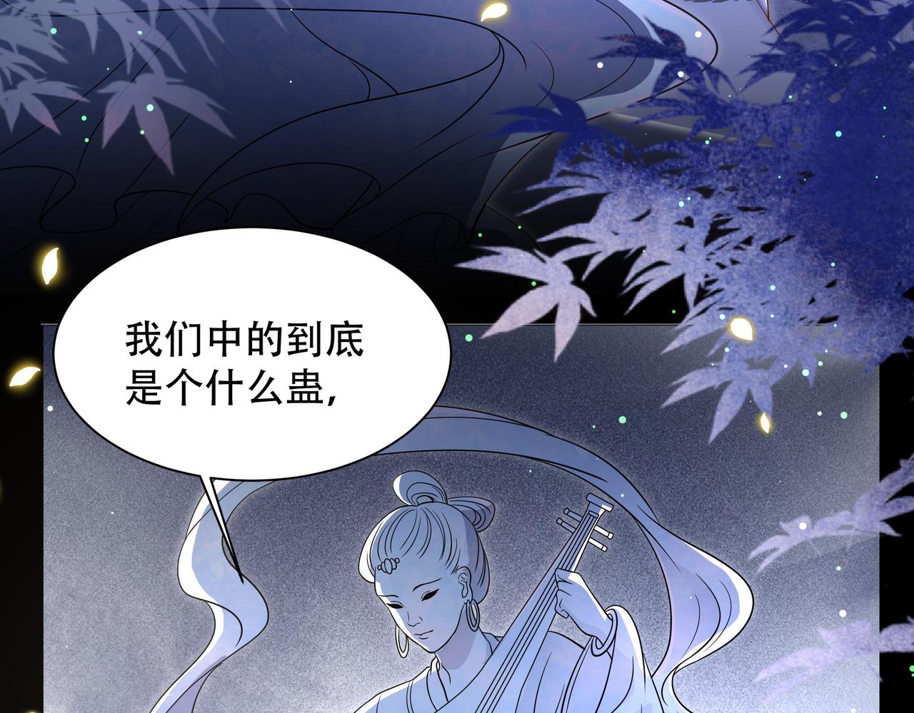 第34话 双箭头相拥85